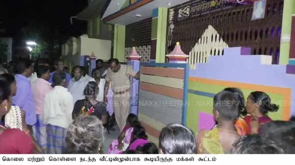 jayankondam Murder 